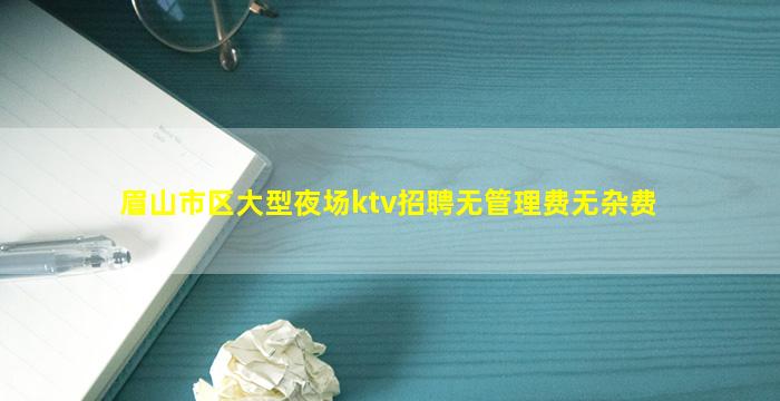 营口夜场招聘